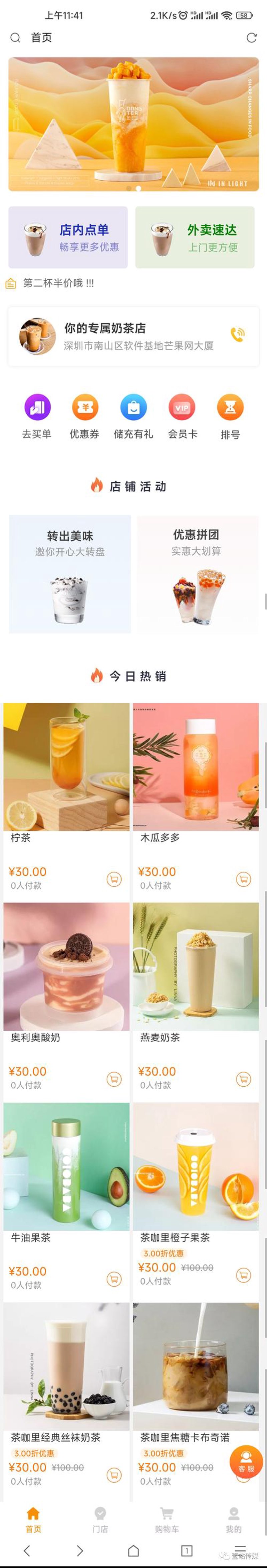 微信小程序开发：构建无缝便捷的移动生态