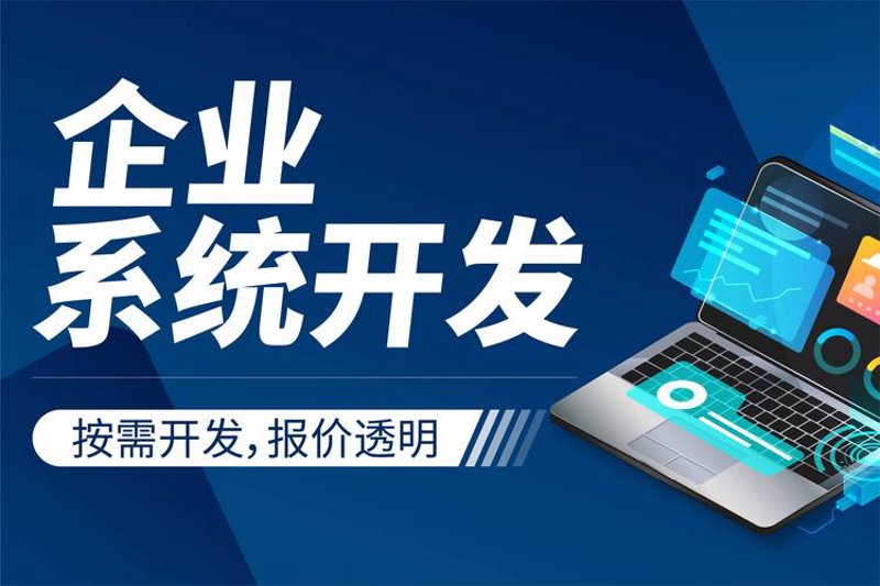 企业网站制作的新趋势