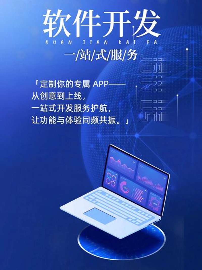 微信小程序开发引领移动生活新风尚