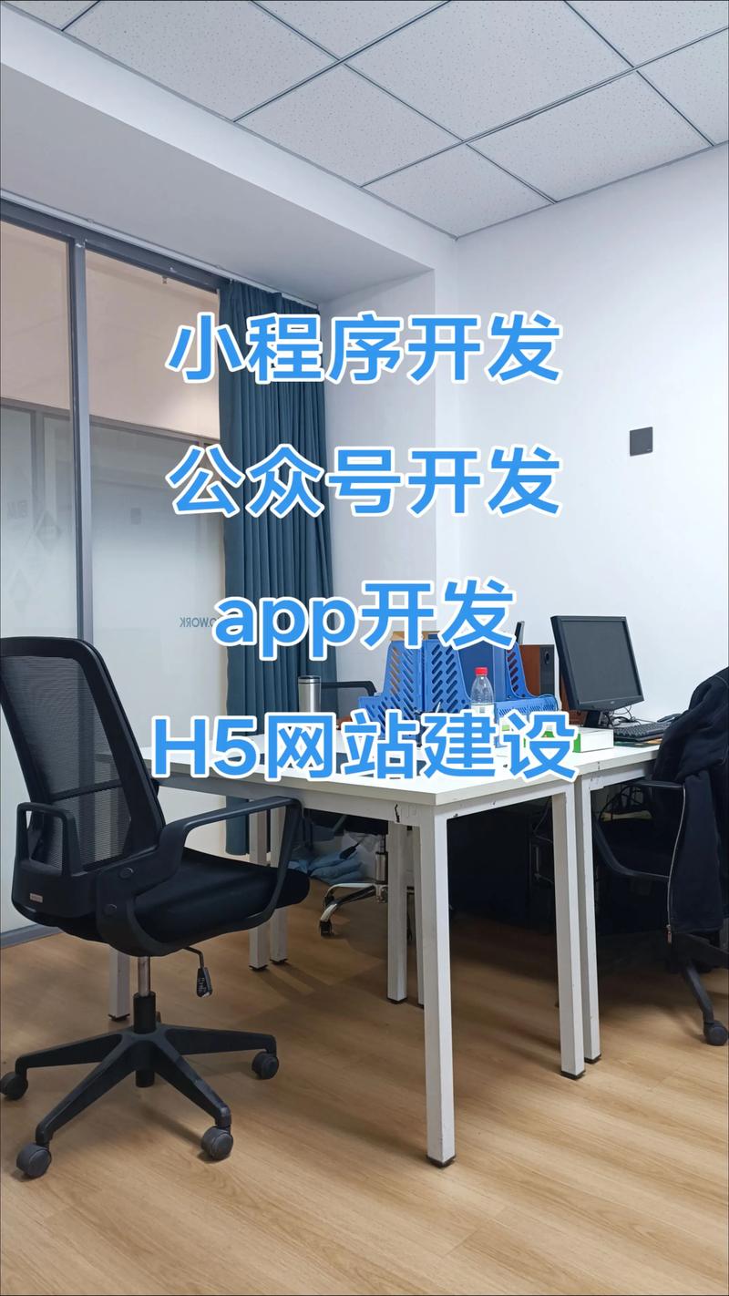 海口建站新趋势：打造城市品牌的新窗口